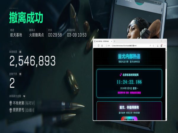 三角洲hk辅助掉帧软件效果